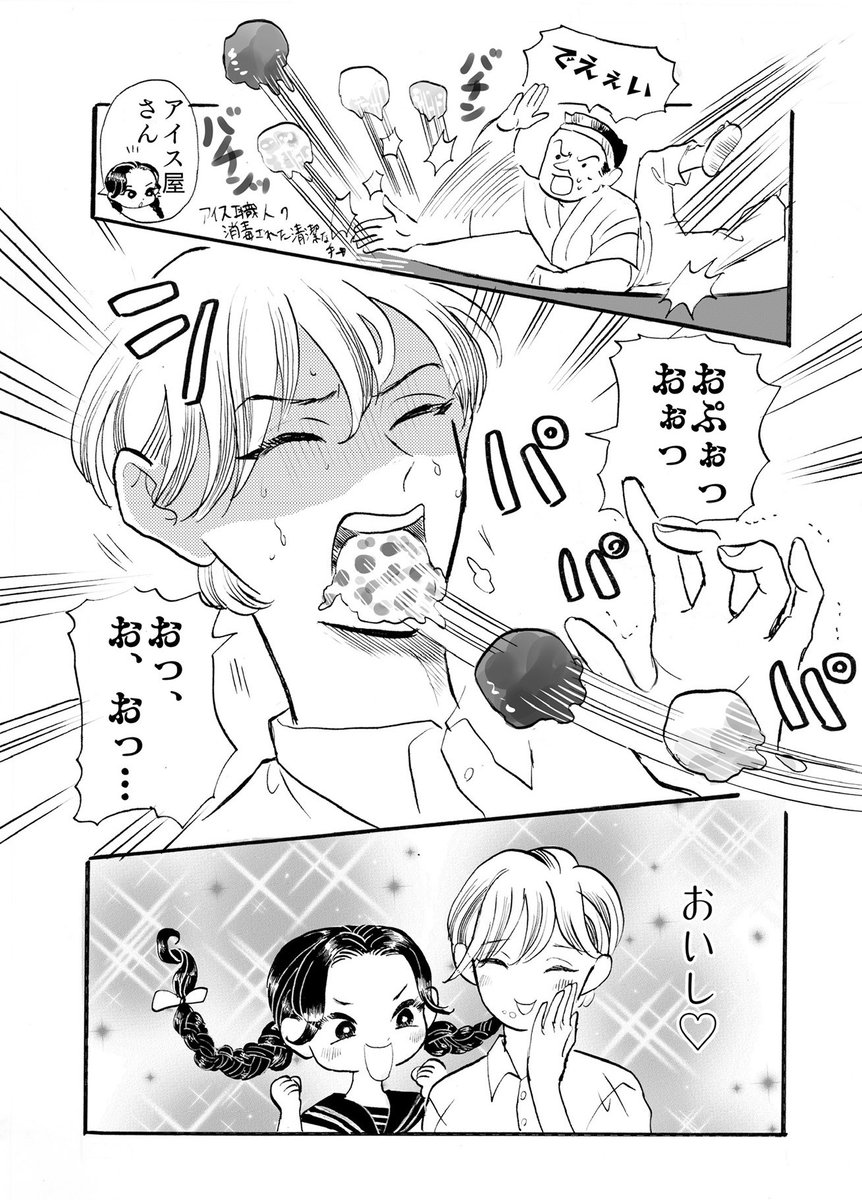 (2/2)