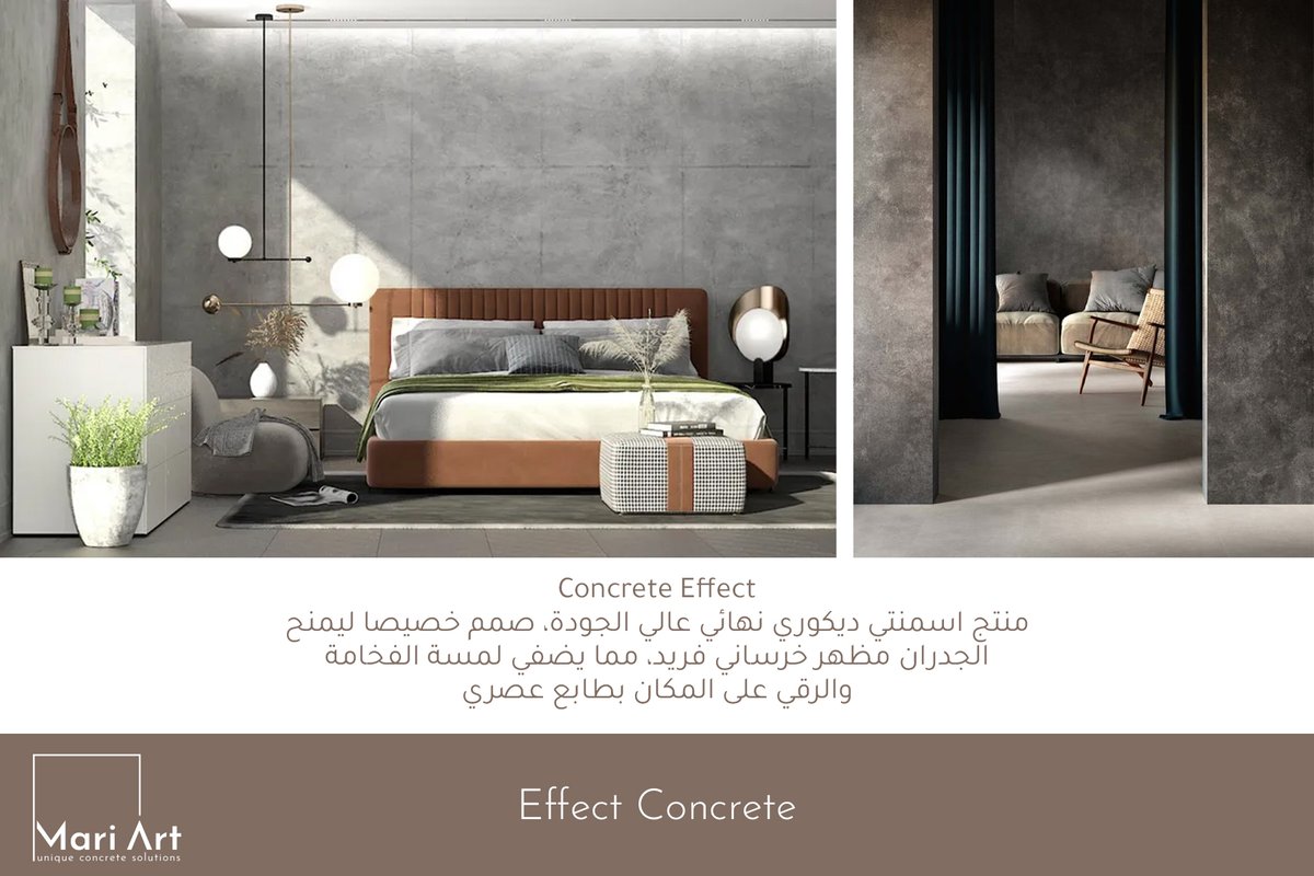 Mariartstore's tweet photo. جدران Concrete Effect
.
#finishing #contracting #concrete #pavecrete #artcrete #exposedaggregate #fabrication #تشطيبات_داخلية_خارجية #بناء #مواد_بناء #خرسانة_مطبوعة #خرسانة_جاهزة #خرسانة #خرسانة_مسلحة #تصنيع #السعودية #الرياض #الشرقيه https://t.co/rx7RHgnOtU
