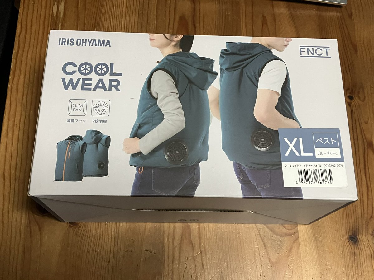 ksk_3's tweet photo. 初めて空調服を買った

コレで夏の富士は万全だろう！

その前にハスラーの作業があるから、それで実証だな。

#アイリスオーヤマ 
#空調服 
#coolwear https://t.co/mRsC6yDeh5