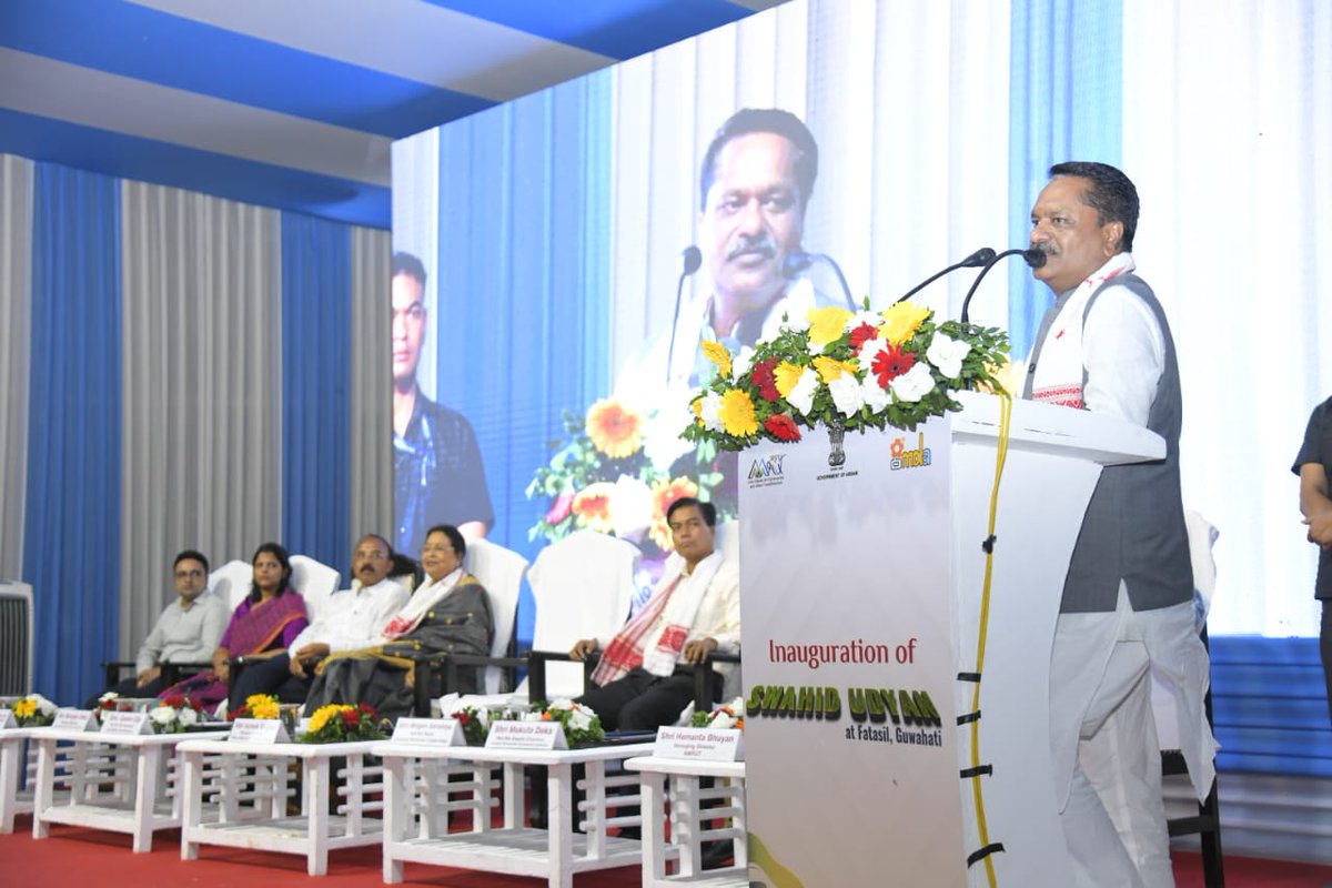 New recreational destination in Guwahati!

The beautification of Guwahati city has been one of the top priorities of our Govt, led by the visionary Hon'ble CM Dr. <a href="/himantabiswa/">Himanta Biswa Sarma</a>.

In line with these efforts, I am delighted to inaugurate the aesthetic Swahid Udyan at Fatasil,