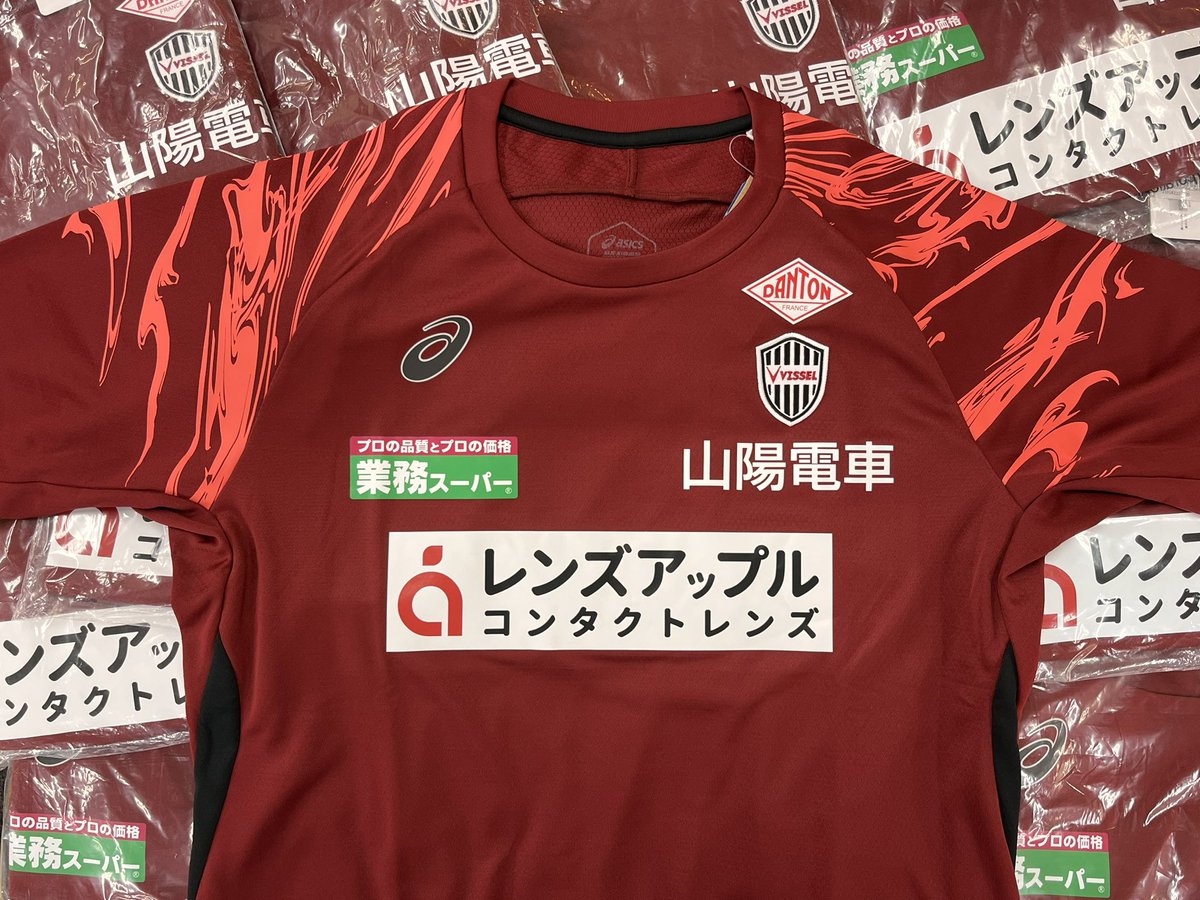 wavecontact's tweet photo. #ヴィッセル神戸 快勝⚽️無失点に抑えたのもすごい♦️そして大迫選手武藤選手武藤選手の3得点　#レンズアップルユニあげちゃう 開始です!!!!
7/1に向けて盛り上がりたい🔥
（7/1前にお届けできるスケジュールで進めます!!）
①ヴィッセル神戸に応援メッセージ
②希望のサイズSML XL 2XL
③ #勝利を運ぶ波になりたい 
をつけて引用RT

締切は6/26月23:59まで⏳
当選発表は6/27火