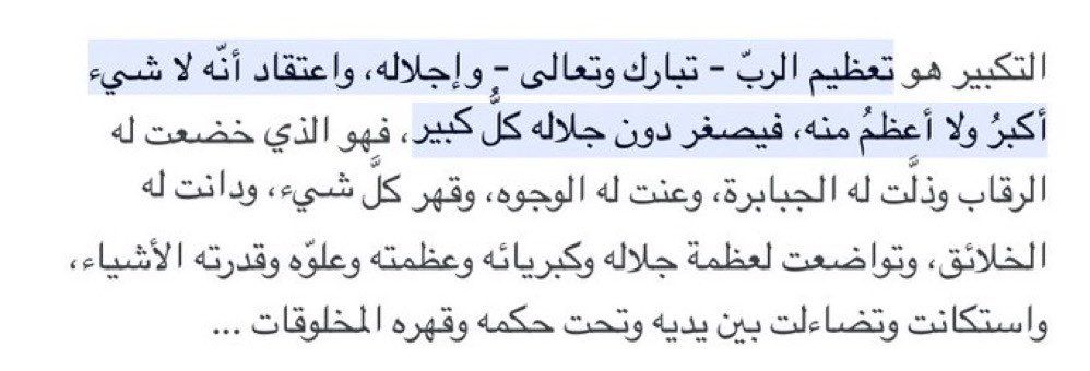 _mzdanh's tweet photo. الله أكبر!♥️ https://t.co/5jXRmkfUC7