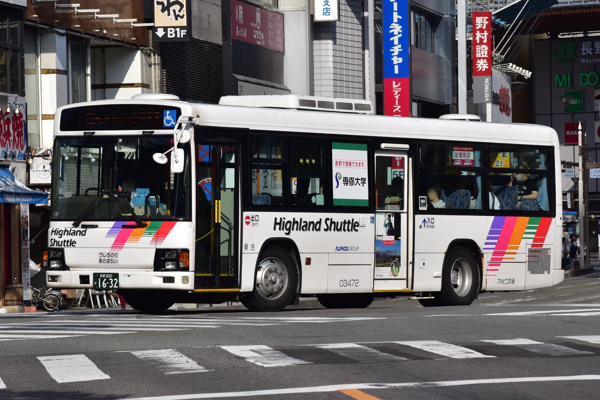 5931Hr's tweet photo. 2023/6/24.25

アルピコ交通
02511　元国際興業2082
06485　元国際興業6663
03472　元国際興業6103
02452　元国際興業6035

元国際車を求めて長野へ。移籍してから結��経ってる車もいるそうで…。長電の元5022も撮れなかったので、また行くことになりそうです笑 https://t.co/PbsCEDn5ik