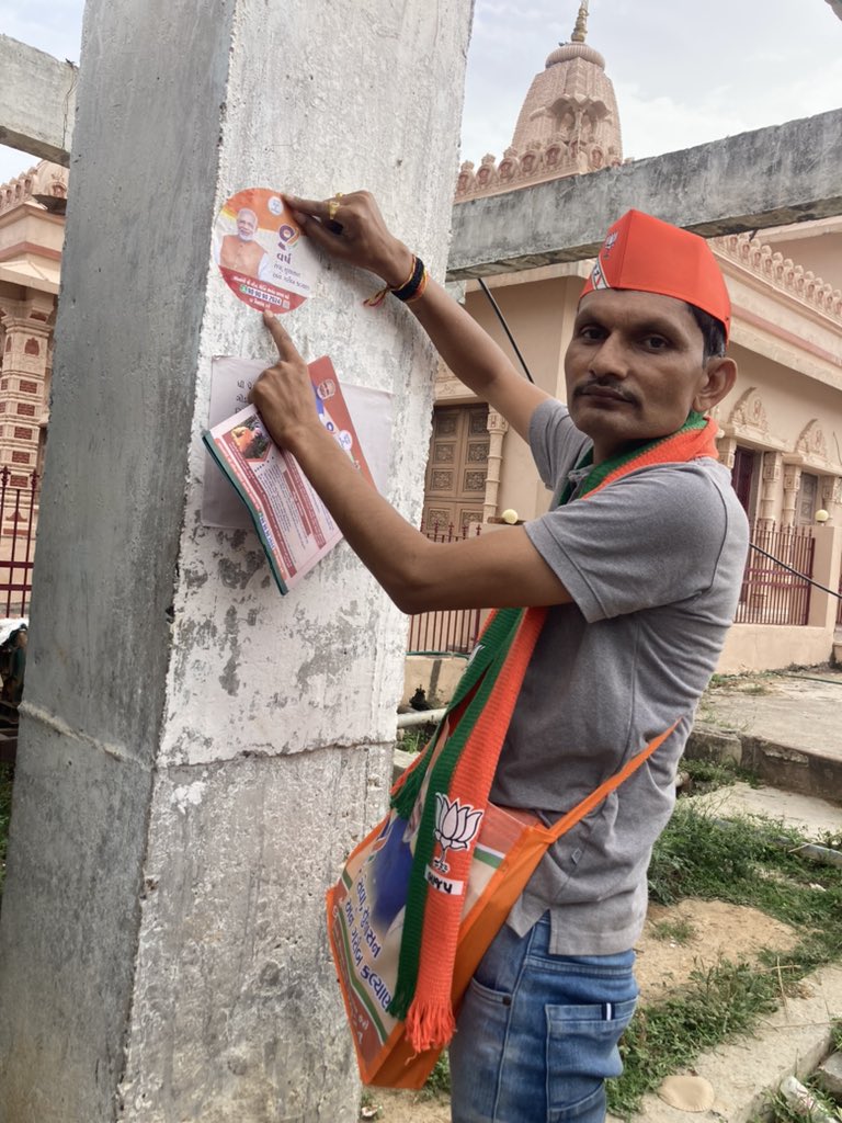 hitendra_bjp's tweet photo. *Date:- 25th June, 2023 

માનનીય *પ્રધાનમંત્રી શ્રી નરેન્દ્ર મોદીજી* ના નેતૃત્વમાં કેન્દ્ર સરકારના સફળ 9 વર્ષ પૂર્ણ થવા નિમિત્તે આજે અલ્પકાલીન વિસ્તારક તરીકે બુથ પ્રેમપુર 1 *#ઘર_ઘર_સંપર્ક_અભિયાન* https://t.co/VIBKKbKxM6