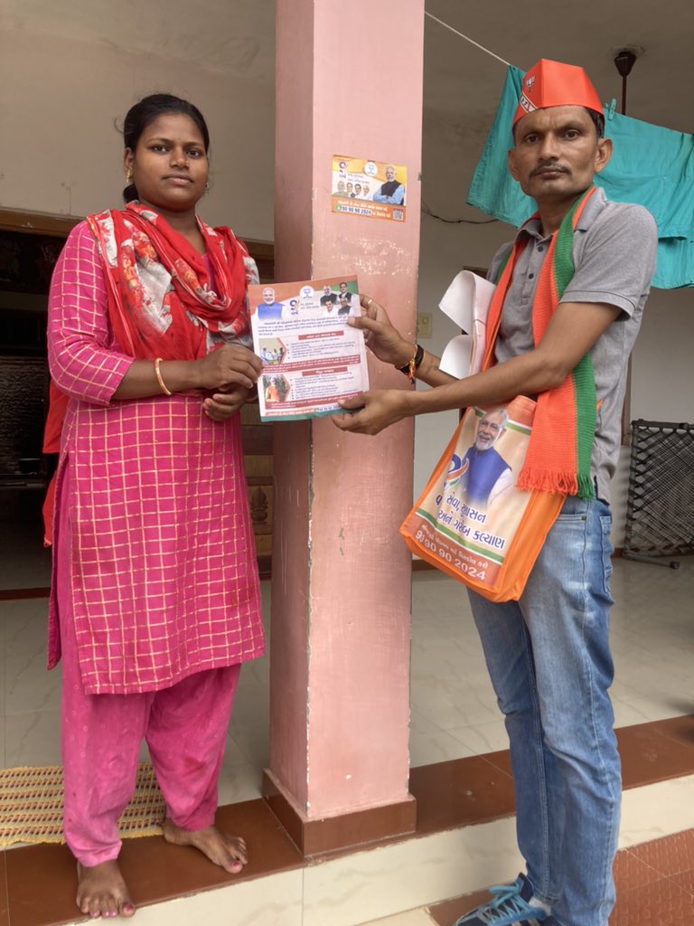 hitendra_bjp's tweet photo. *Date:- 25th June, 2023 

માનનીય *પ્રધાનમંત્રી શ્રી નરેન્દ્ર મોદીજી* ના નેતૃત્વમાં કેન્દ્ર સરકારના સફળ 9 વર્ષ પૂર્ણ થવા નિમિત્તે આજે અલ્પકાલીન વિસ્તારક તરીકે બુથ પ્રેમપુર 1 *#ઘર_ઘર_સંપર્ક_અભિયાન* https://t.co/VIBKKbKxM6
