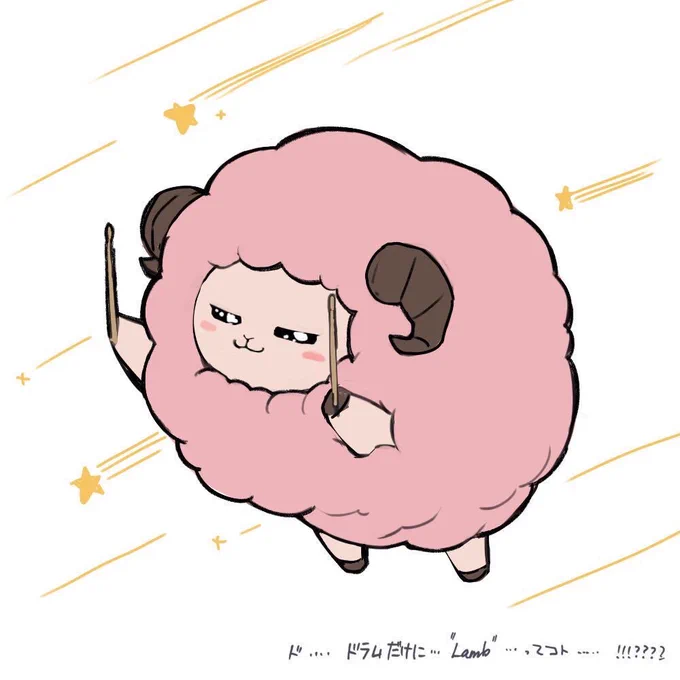 ドラムだけにラム…! 神様の啓示が降りてきた  すめらぎ神様ありがとうございます  初生セッション!!【全身歌枠】 エレキギター×ドラムセッション歌枠 やるぞーーーッ!  #音歌ライブ #VTuber  より