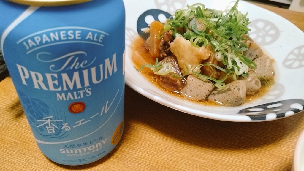 これは2日目の牛すじ煮込みと今日も今日とてプレモル
キリンの黒ビールとプレモルが好き

ノンアルはヴェリタスブロイ