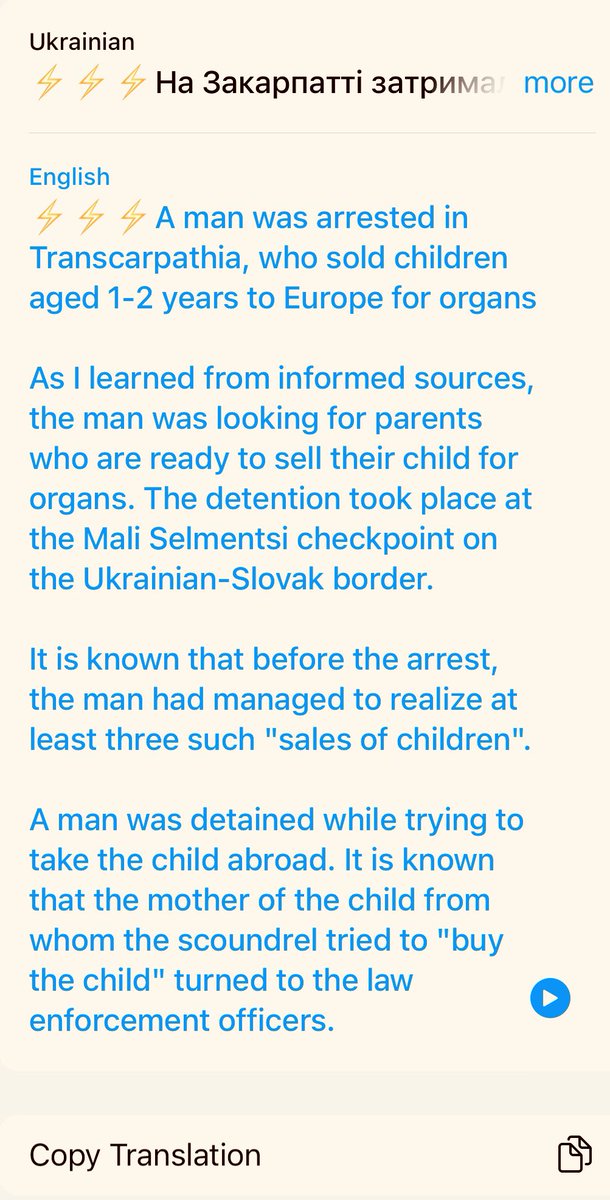 About Ukraine Child Trafficking, Organ Harvesting & Trade When we share something about this topic, many attack, insult, and ridicule us because according to them it’s only Russian Propaganda. So even the Ukraine Police are Russian Propaganda, or?