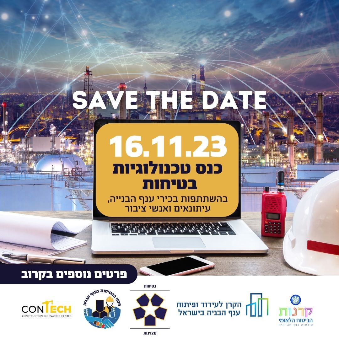 מטה הבטיחות בענף הבנייה tweet media