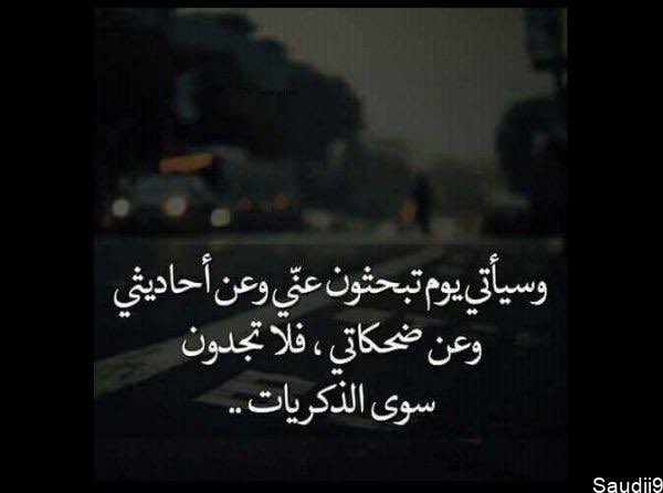 mohhashem24's tweet photo. 😢 https://t.co/7QiOz942I9