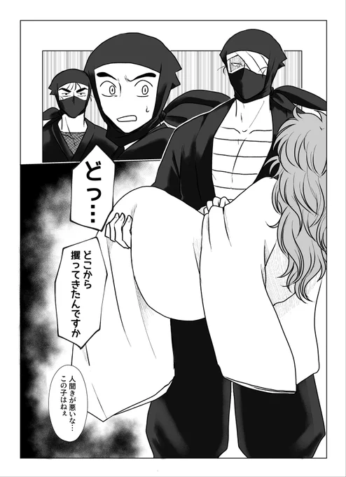 #恋雑伊20230625
本日の無配です!ちょっとだけやらしいですが全年齢でございます🙇‍♀️
全部で4ページ
今決めたサブタイトルは「がんばれ!そんなもんくん」です 