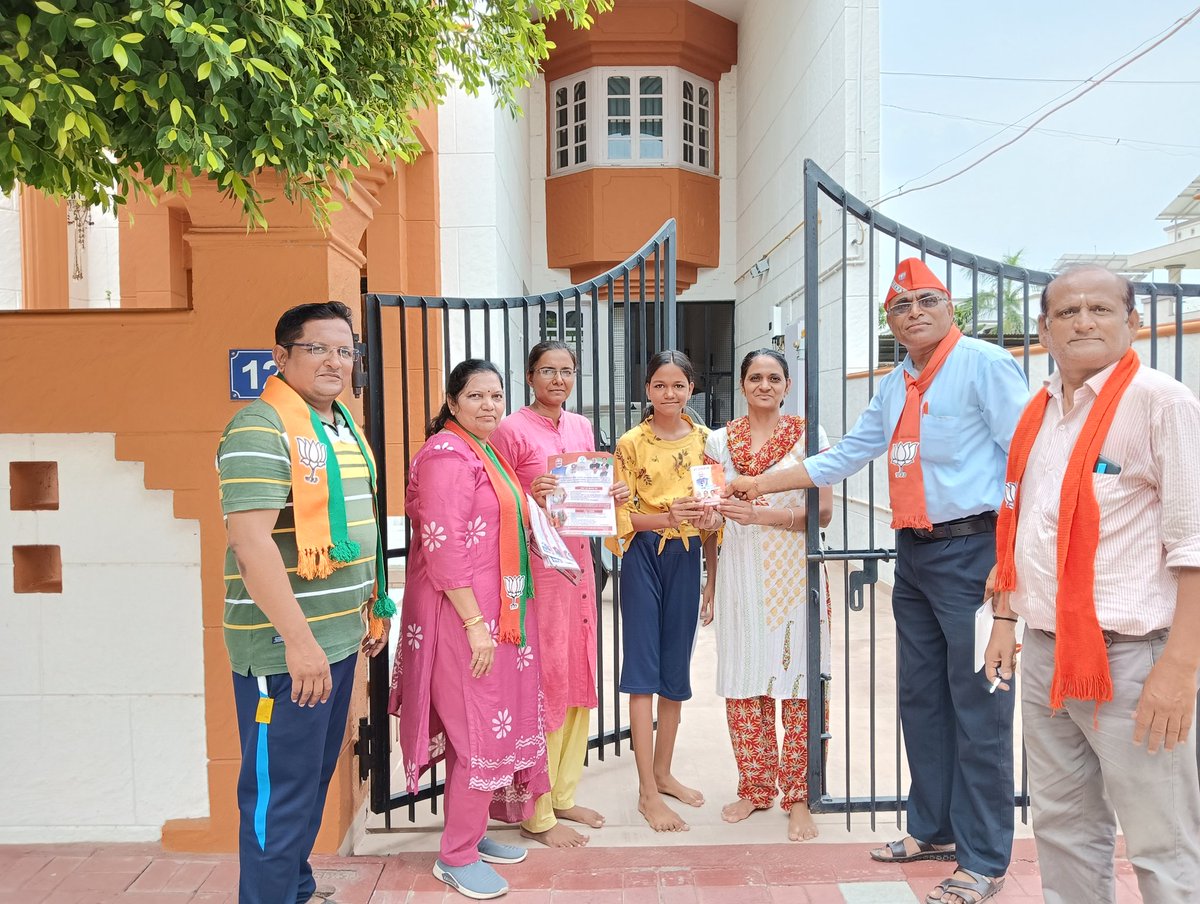 Mehulkumar002's tweet photo. ઘર ઘર સંપર્ક અભિયાન ��ંતર્ગત વોર્ડ નંબર -5(mehsana) #ઘર_ઘર_સંપર્ક_અભિયાન https://t.co/Dzzo1jwuId
