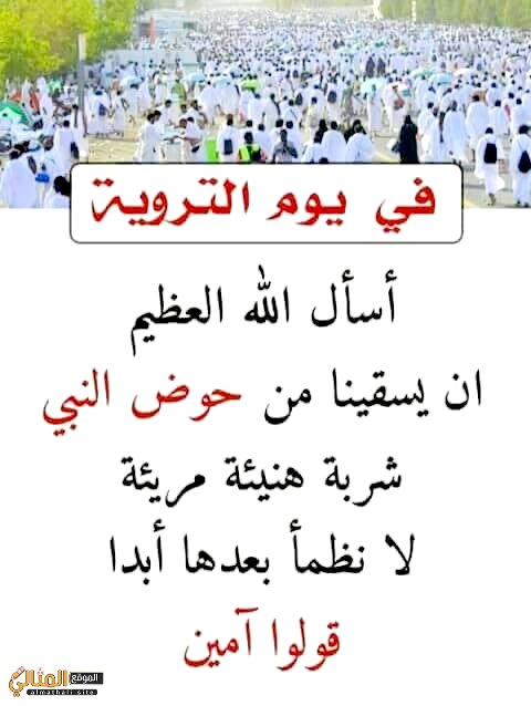 قولواآمين