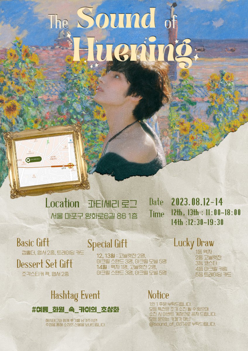 sound_of_0814's tweet photo. 🌷𝒯𝒽ℯ 𝒮ℴ𝓊𝓃𝒹 ℴ𝒻 ℋ𝓊ℯ𝓃𝒾𝓃𝑔🌷

다가오는 #휴닝카이 의 생일을 맞이하여
생일 카페 이벤트를 진행합니다

📍 파티세리 로그
🗓 8월 12일 ~ 8월 14일

🎨 #여름_화원_속_카이의_초상화 https://t.co/AeQZoixooK