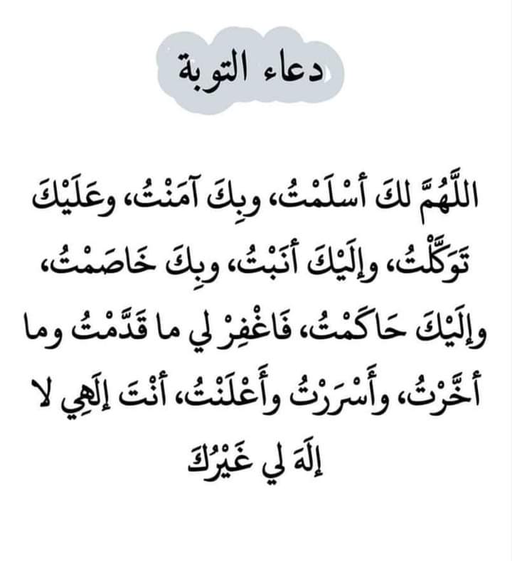SON7_D's tweet photo. #عشر_ذو_الحجه_1444|
#دعاء_في_خير_ايام_الدنيا
اللهم اميين🌿🤎.
سوو رت اجر لي ولكم❤️. https://t.co/P0xPudFrev