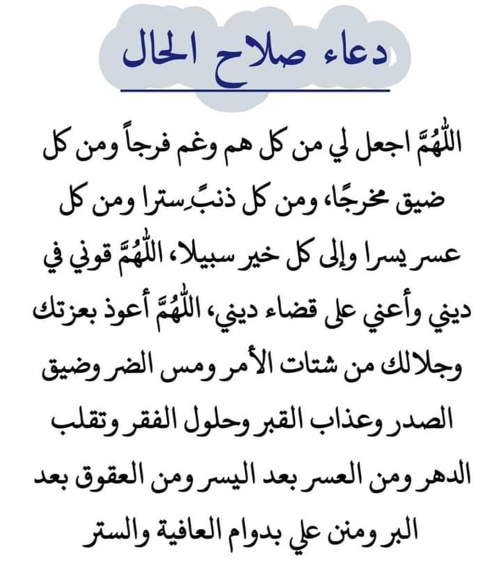SON7_D's tweet photo. #عشر_ذو_الحجه_1444|
#دعاء_في_خير_ايام_الدنيا
اللهم اميين🌿🤎.
سوو رت اجر لي ولكم❤️. https://t.co/P0xPudFrev