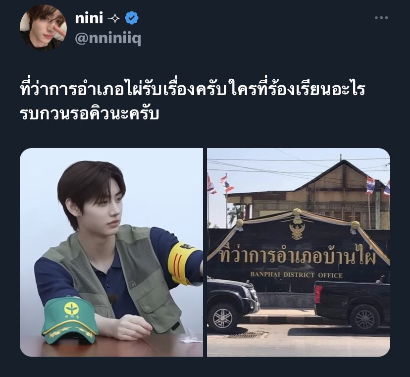 crush on-h͜͡oon ★ 🍙 tweet media