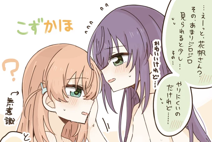 こずかほ🔞(2枚)
https://t.co/SPwTqz8J3Z 