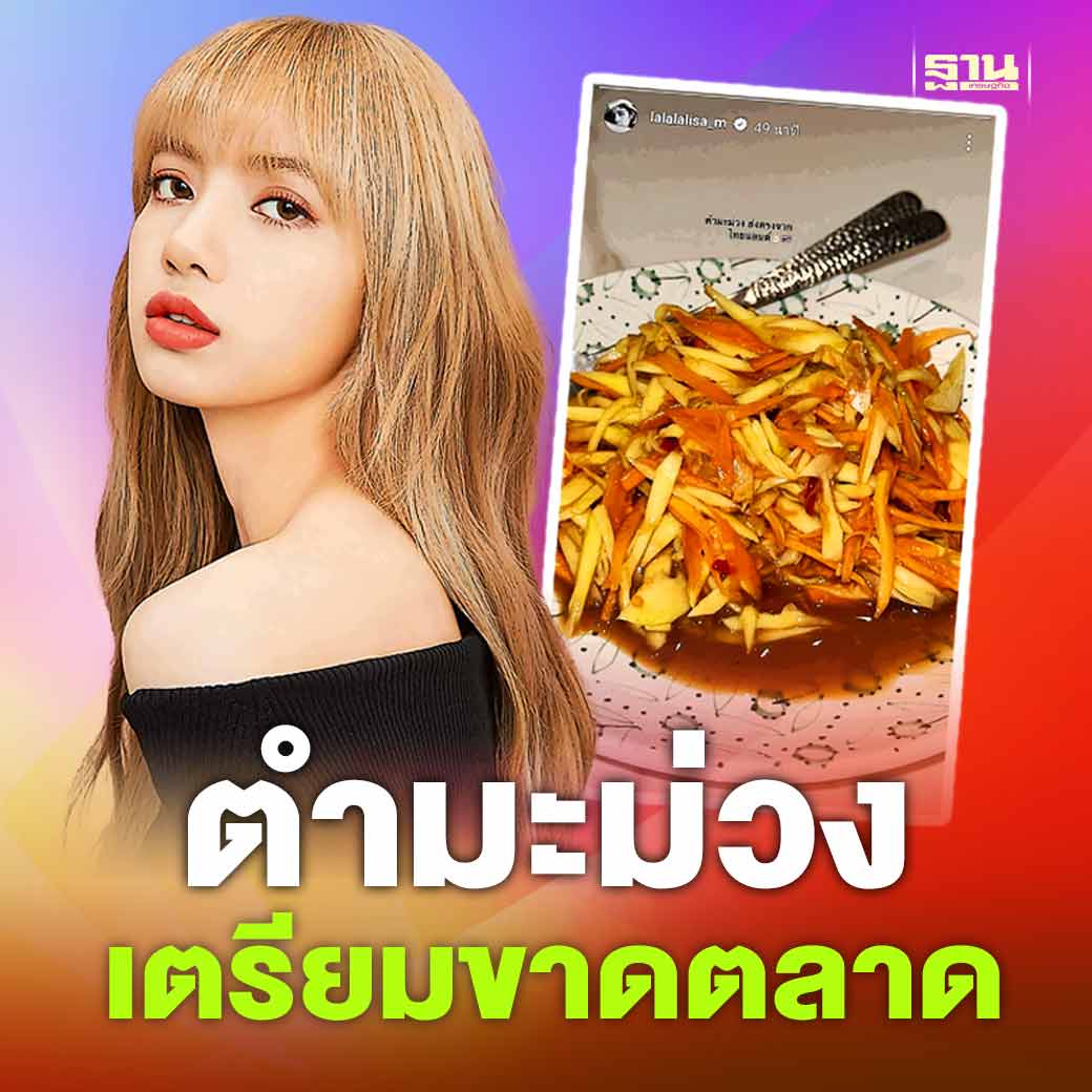 ฐานเศรษฐกิจ tweet media