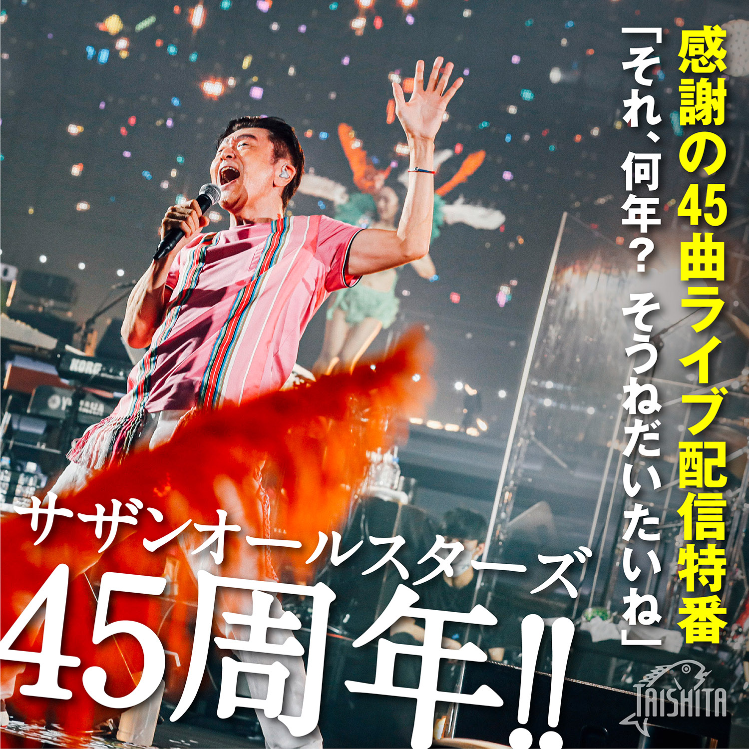 サザンオールスターズ official on X: