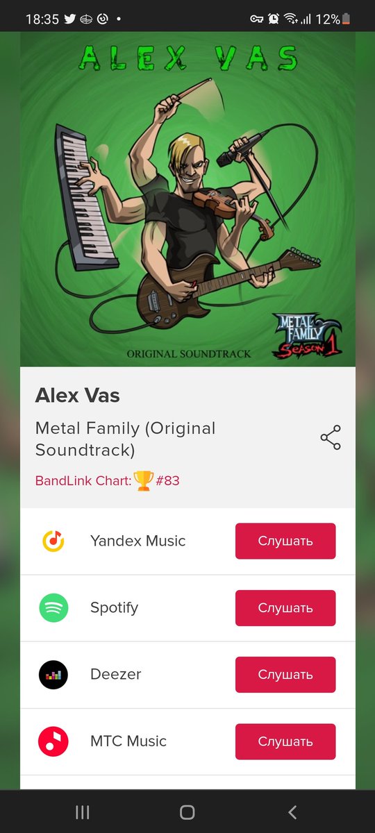 Alex Vas tweet media