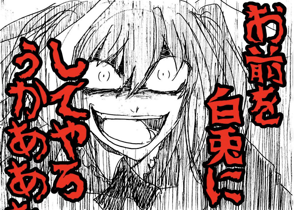 @koukousyonen わあっありがとうございます!!!嬉しいです!!!可愛く見えてきた!?マジですか!!!嬉しいなぁ!!!一旦眼科検診などされてみた方が!!! 
