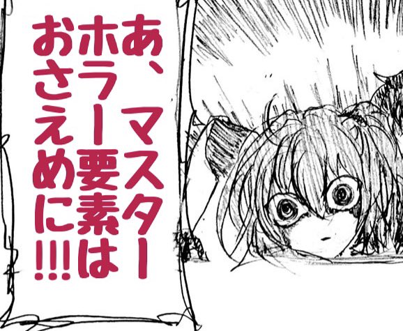 @koukousyonen わあっありがとうございます!!!嬉しいです!!!可愛く見えてきた!?マジですか!!!嬉しいなぁ!!!一旦眼科検診などされてみた方が!!! 