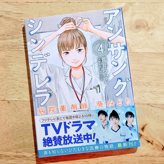 に値下げ! ヒットエンドラン 少年サンデー連載 活版原稿 3枚