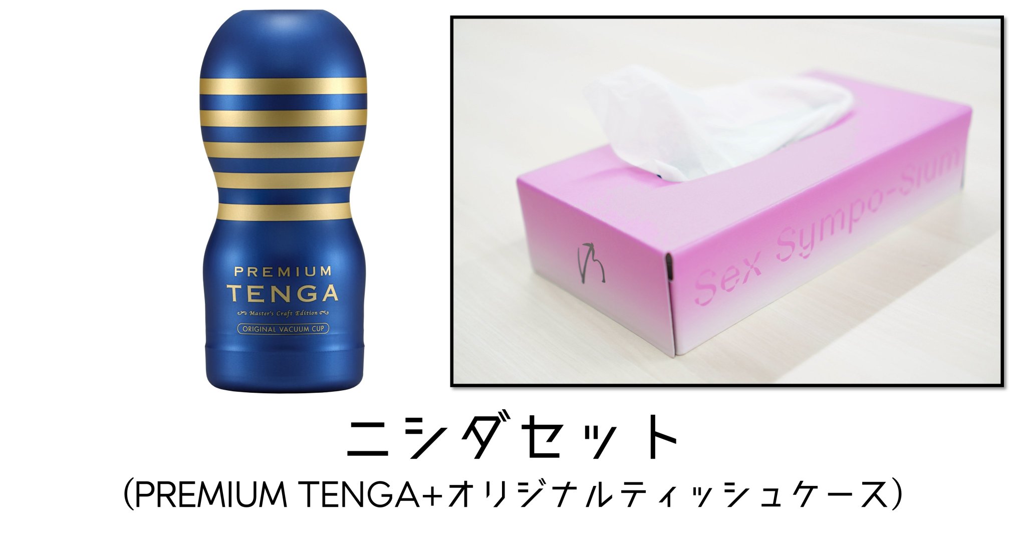 ひとでんでん Sweet Magic ひとで 10分完売 おせわいっぱい10てんセット | 玩具卸売 カワダオンライン