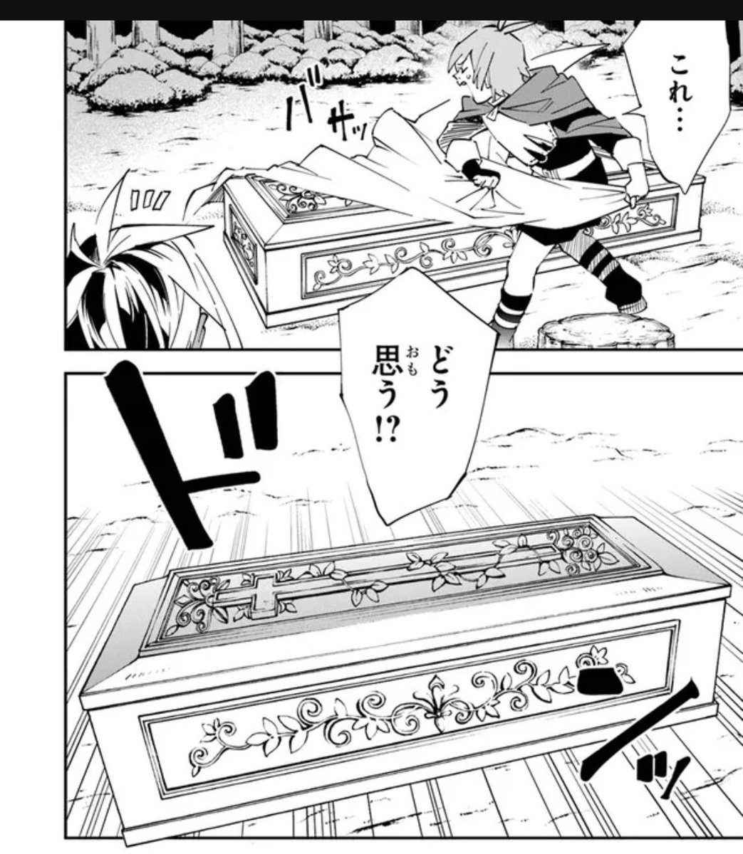 コミカライズで「マジで異様」になったドッタさんの窃盗だ(マジでどうやったの)(わからない)(ドッタさんはすごい)