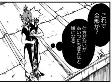 お片付け中…  #創作漫画 #manga #漫画描き #イラスト #オリキャラ