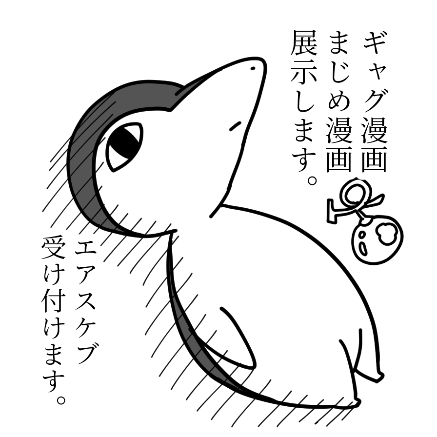 7/29LAwebオンリー
「エリアA:え6」になりました!よろしくお願いします。
漫画の展示とかもろもろします。

#翡翠奇譚弐 