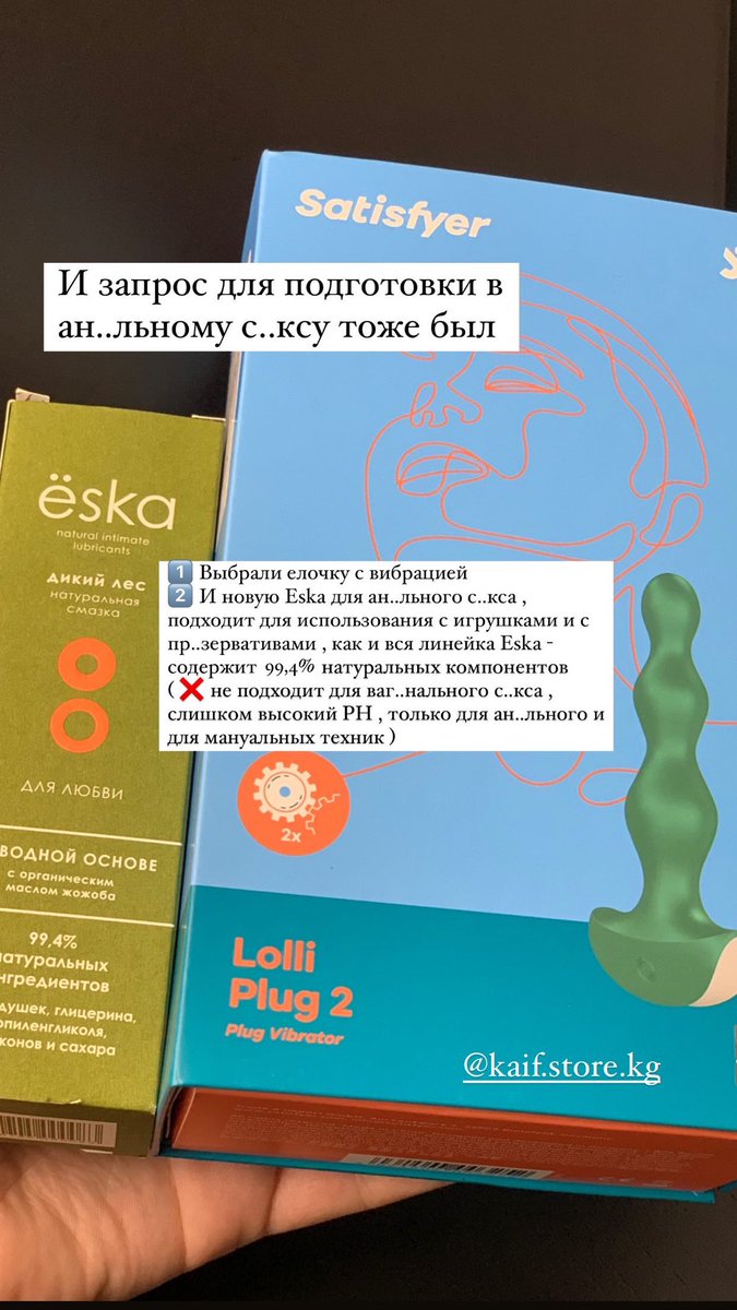 Сегодня подбирала много интересного 🫶🏻 Воскресенье много , кто отдыхает дома , спокойненько выбираем и отправляю доставку до двери , кайф ❤️‍🔥