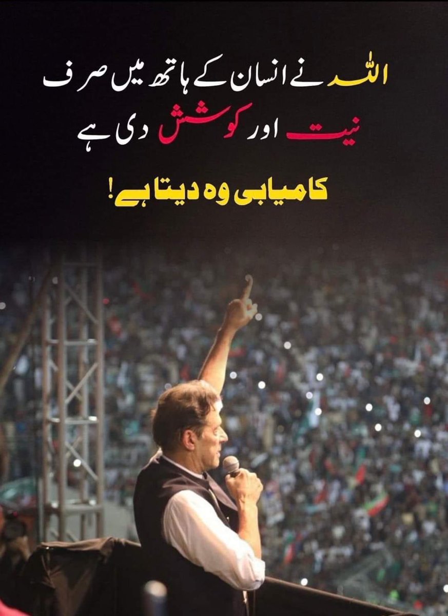 najib_tanha18's tweet photo. @ImranKhanPTI ❤️✌️ https://t.co/nTP8Xlx7k9