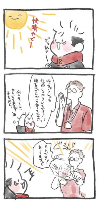 今日あった思い出(ベビ代理) 見られてると思ってなかった