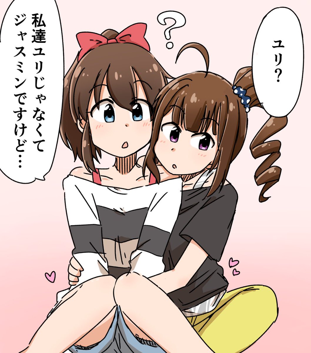 今日は百合の日らしいぞ!