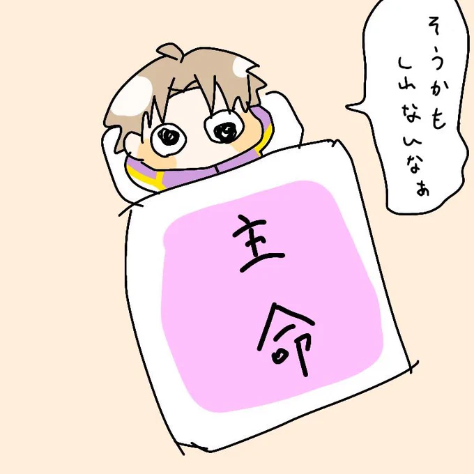 久しぶりに明日仕事行きたくないモードですわ 
