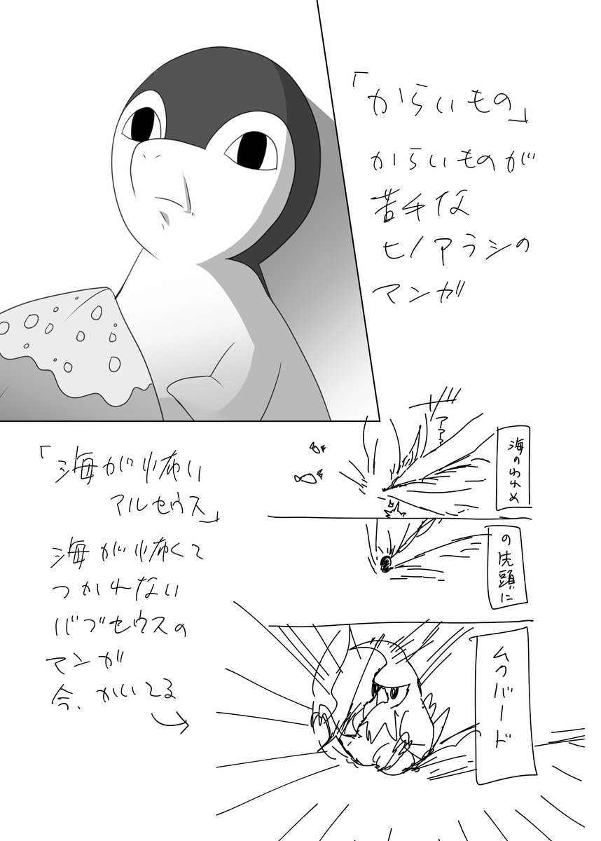 漫画はこんな感じのをだします 