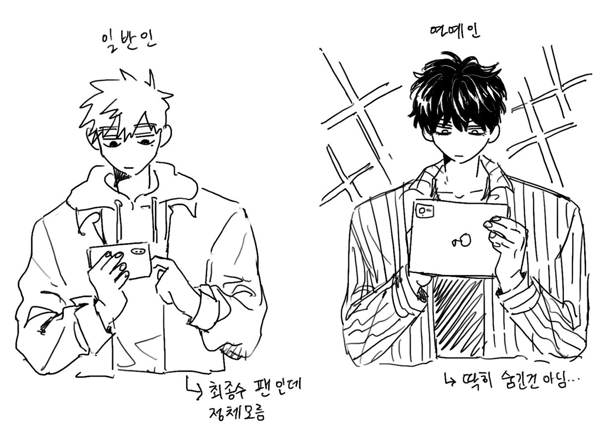 3_one_'s tweet photo. (상쫑)
연예인들 대기 시간+이동 시간 등등 시간 많아서 앵간한 폰게임 초고수 라는 그 얘기 https://t.co/LtaXAk8DEV
