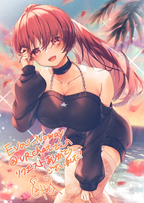 リクエストにて描かせていただきました! ありがとうございました!  #Skeb