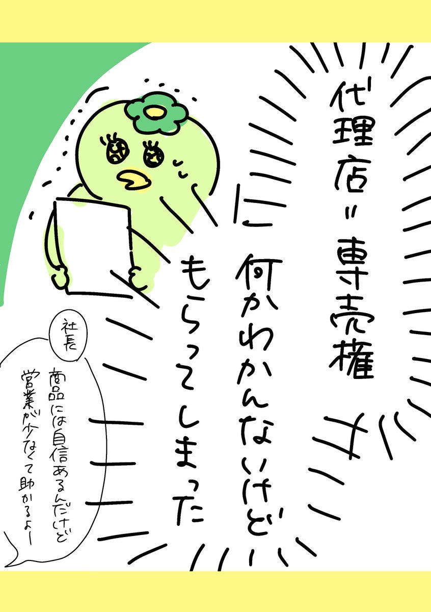 (2/3) https://t.co/QEFy1Wt8rz