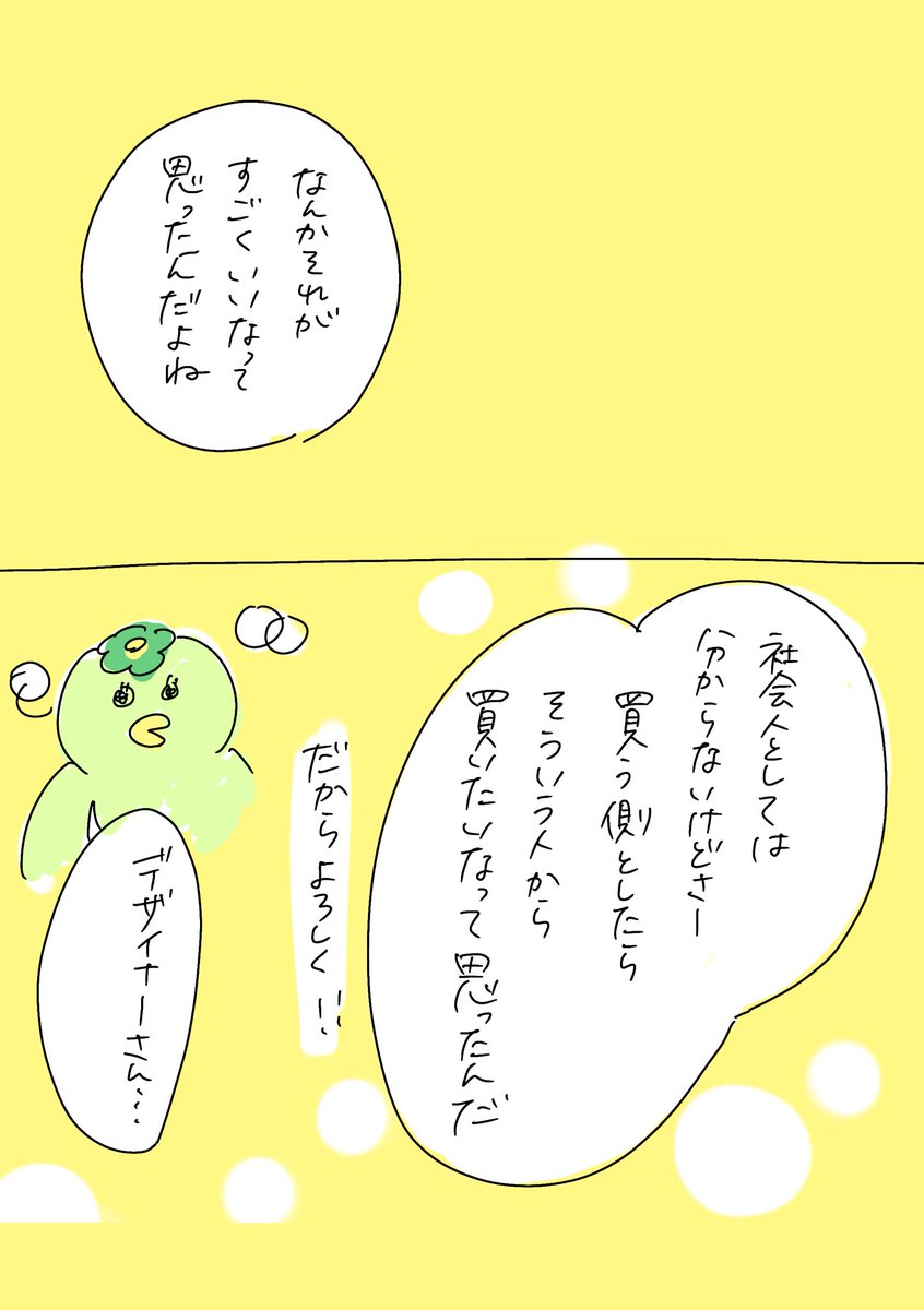 (2/3) https://t.co/QEFy1Wt8rz