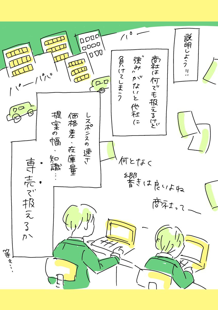 (2/3) https://t.co/QEFy1Wt8rz