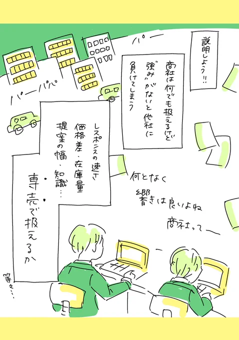 (2/3)