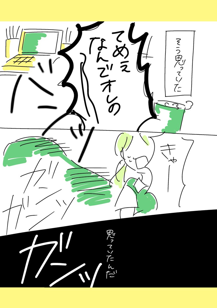 (3/3) https://t.co/HqCa4WRbFV