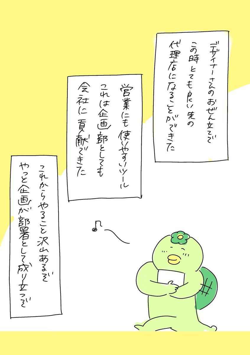 (3/3) https://t.co/HqCa4WRbFV