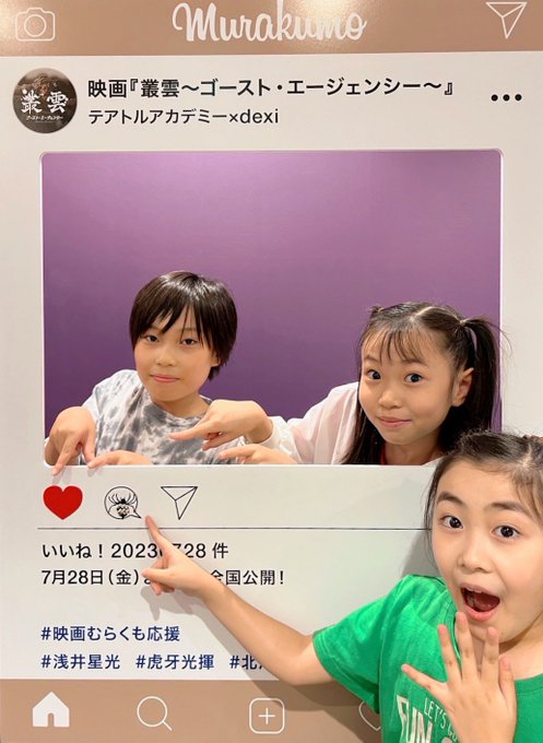 Twitterのコスプレ画像15