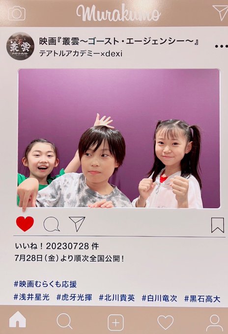 Twitterのコスプレ画像16