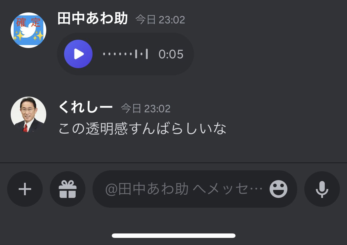 あわわまじでイケボすぎた😳
<a href="/awawa0695081061/">とっととハメたろ</a>
