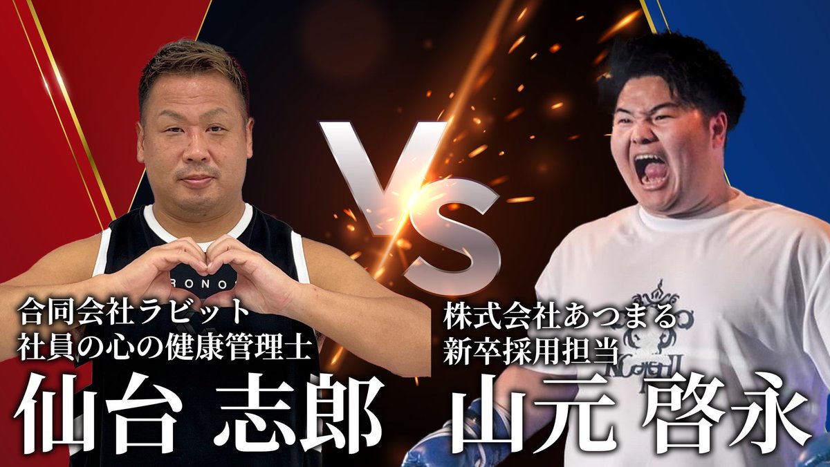 Samurai_fightB's tweet photo. 《試合結果》
【第5試合】◯田中孝太郎🆚●佐伯哲夫
　　　　　　
【第6試合】◯仙台志郎🆚●山元啓永
　　　　　　　
【第8試合】●ジョーダン村川🆚◯オリベイラ・エリコ
【第9試合】◯箕輪厚介🆚●星野ロミ

「SAMURAI FIGHT 武士道 6.24」
https://t.co/DsNHDRno71

#SAMURAIFIGHTBUSHIDO 
#挑戦者 https://t.co/lchCSRKUyM